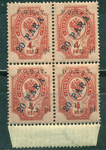 Синяя надпечатка "Р.О.П.иТ." на марках Леванта 1900 1\2 на 20 пара на 4 к. квартблок